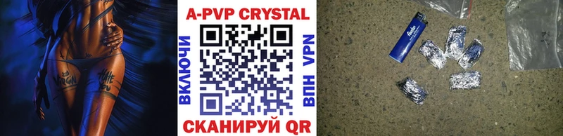 A-PVP VHQ  Дюртюли 