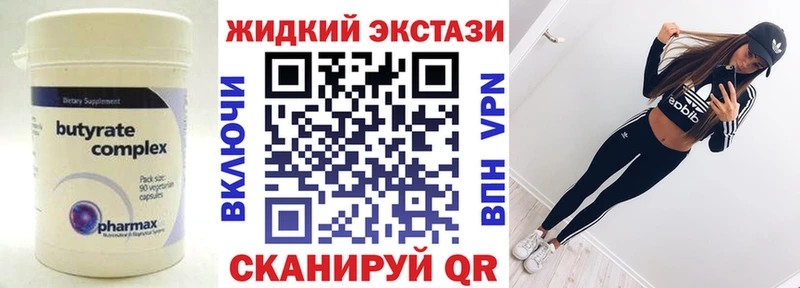 БУТИРАТ оксана  где купить наркотик  shop формула  Дюртюли 