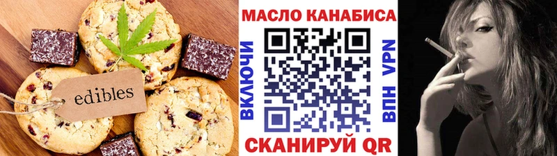 Cannafood марихуана  Дюртюли 