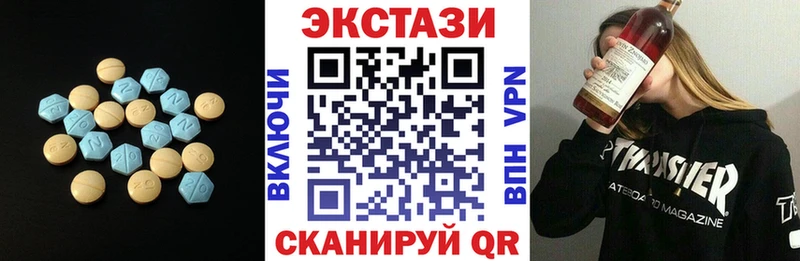Экстази ешки  MEGA вход  Дюртюли  продажа наркотиков 