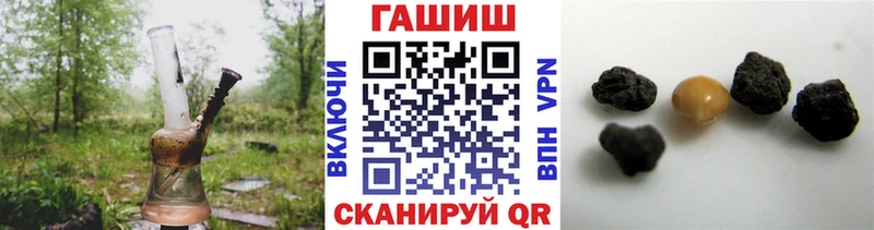 наркота  Дюртюли  ГАШИШ гашик 