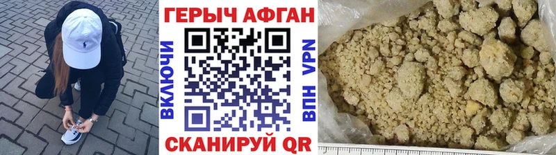 ГЕРОИН Heroin  как найти   Дюртюли 