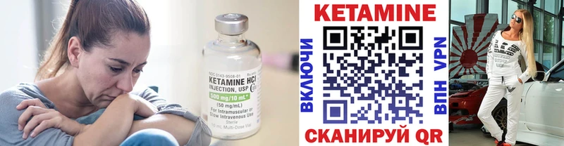 KRAKEN зеркало  цены наркотик  Дюртюли  КЕТАМИН VHQ 