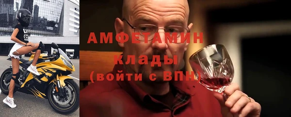 марки nbome Алексеевка