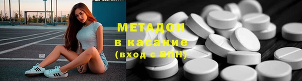 гашишное масло Покров