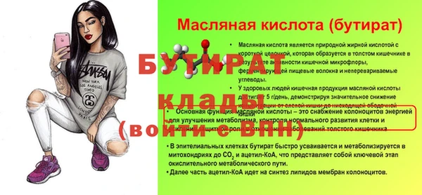гашишное масло Покров