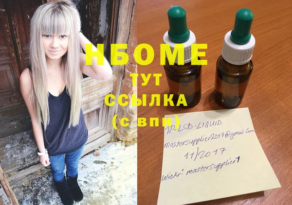 Альфа ПВП Алексин