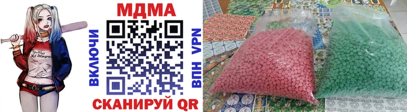 наркота  Дюртюли  MDMA VHQ 