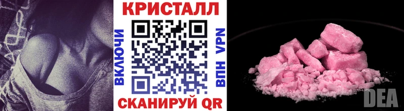 как найти   Дюртюли  МЕТАМФЕТАМИН Methamphetamine 