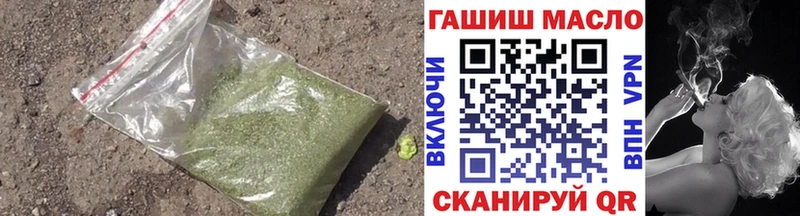 гидра как войти Дюртюли Дистиллят ТГК концентрат